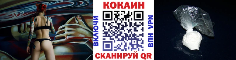 Хочу наркоту Ленинск-Кузнецкий ГАШ  Марихуана  КОКАИН  Alpha PVP  кракен ССЫЛКА  Меф 
