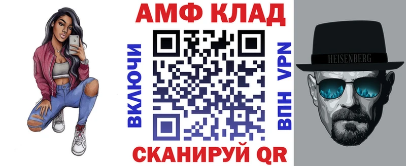 продажа наркотиков  Ленинск-Кузнецкий  АМФ VHQ 