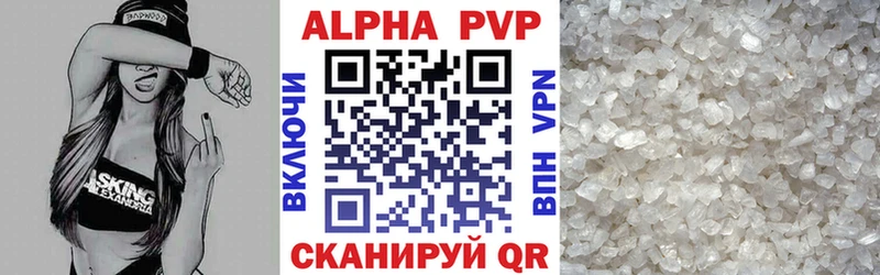 наркотики Ленинск-Кузнецкий Alpha-PVP мука
