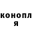 Кодеин напиток Lean (лин) Madina Kubandikova