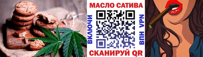купить наркоту  Ленинск-Кузнецкий  Еда ТГК конопля 