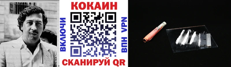 дарк нет наркотические препараты  Ленинск-Кузнецкий  COCAIN 99% 