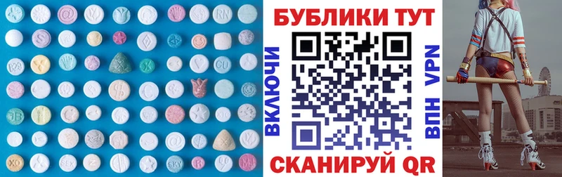 mega ссылки  Ленинск-Кузнецкий  Ecstasy 99% 