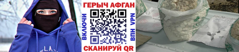 наркотики  Ленинск-Кузнецкий  ГЕРОИН гречка 