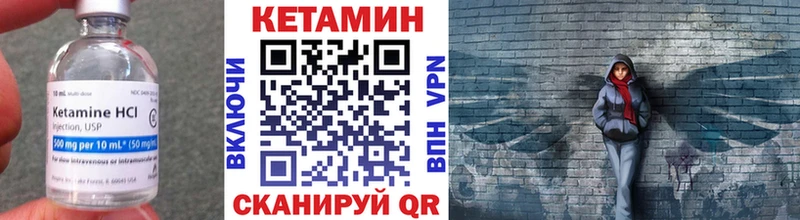 наркотики  Ленинск-Кузнецкий  КЕТАМИН VHQ 