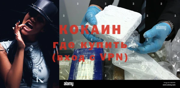 героин Балахна