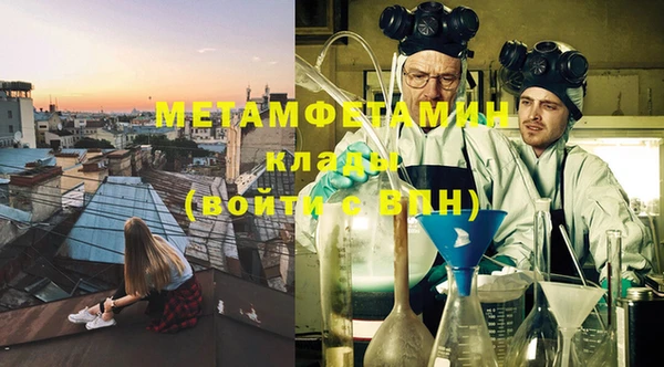 бошки Баксан