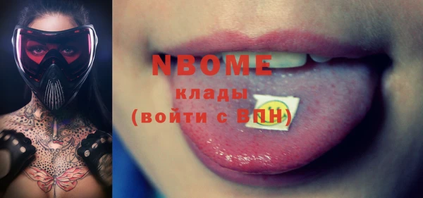 героин Балахна