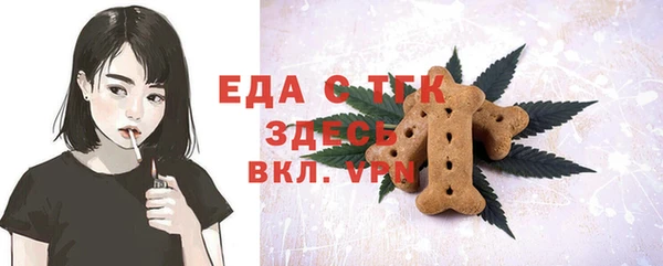 таблы Протвино