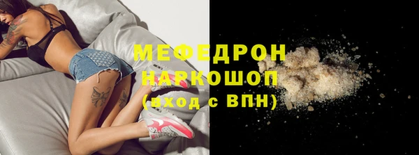 бошки Баксан
