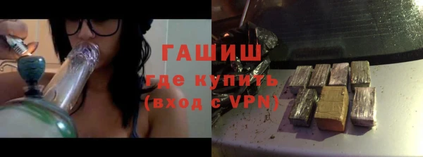 бошки Баксан
