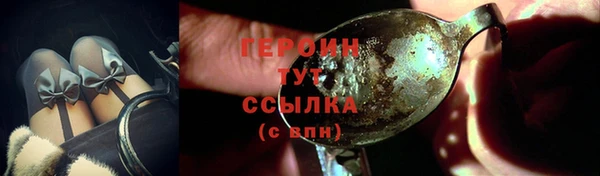бошки Баксан