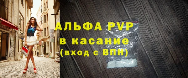 бошки Баксан