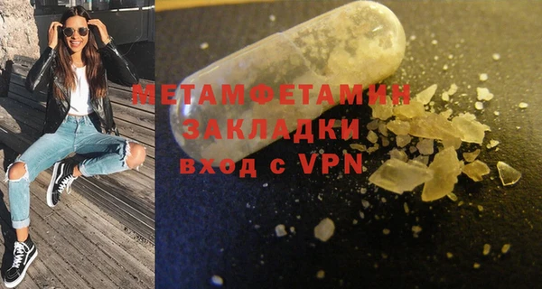 героин Балахна