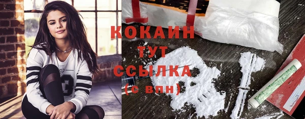 бошки Баксан