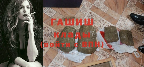бошки Баксан