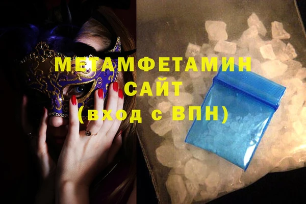 бошки Баксан