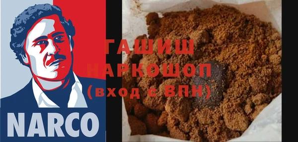 бошки Баксан