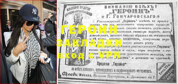 бошки Баксан