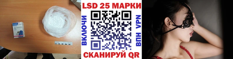 LSD-25 экстази ecstasy мориарти наркотические препараты Ленинск-Кузнецкий