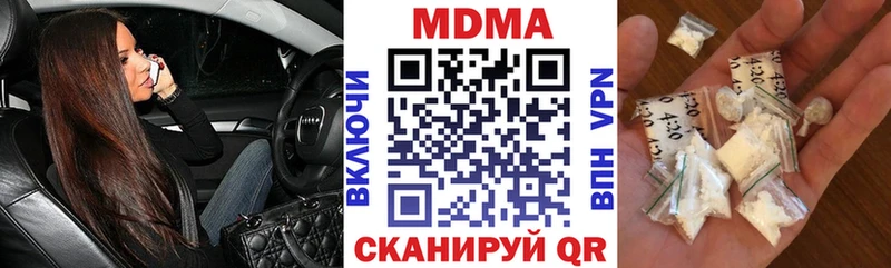 МДМА молли  цены   Ленинск-Кузнецкий 