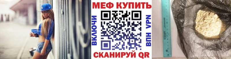 МЯУ-МЯУ кристаллы  где найти наркотики  мега зеркало  Ленинск-Кузнецкий 