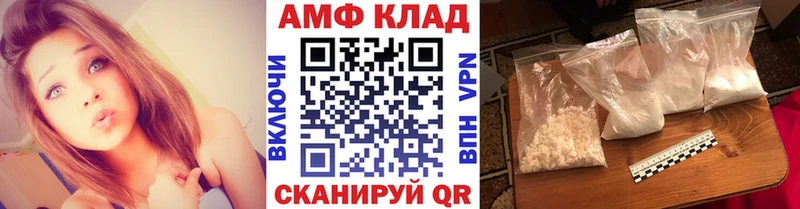 shop Telegram Ленинск-Кузнецкий Метамфетамин винт наркота