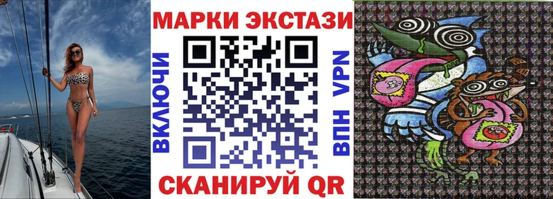 Марки 25I-NBOMe 1,5мг  darknet телеграм  Ленинск-Кузнецкий 