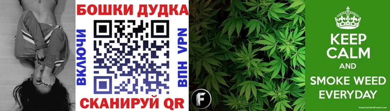 Бошки Шишки тримм  где найти   Ленинск-Кузнецкий 